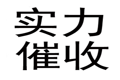 成功追回王女士100万遗产继承款